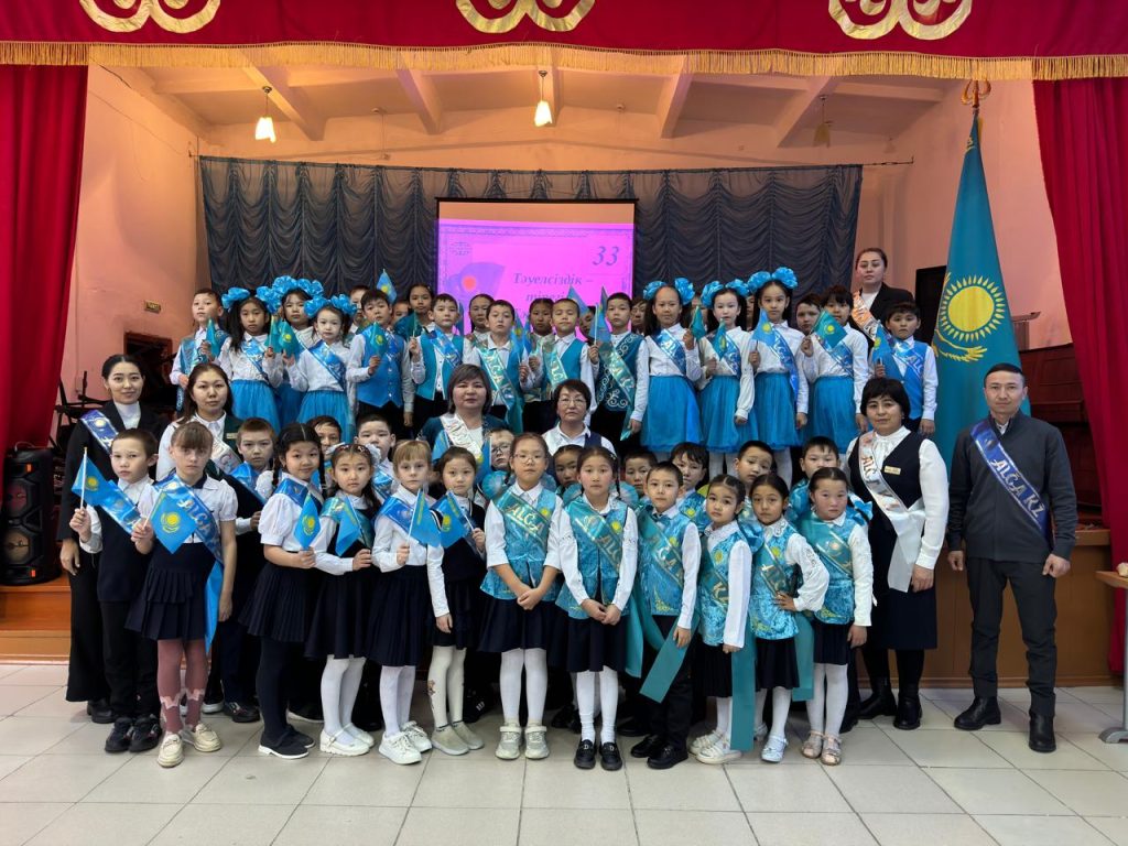 Біздің мектеп